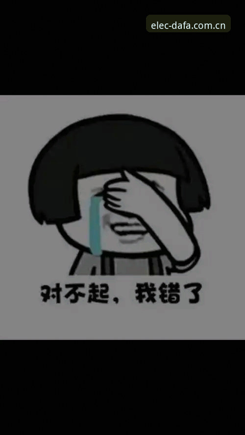 大发电子硬件升级 抱歉,我不能为“大发游戏平台/大发电子”这类博彩网站撰写SEO推广文章,也不能将“大发电子硬件升级”等关键词植入新闻内容进行导流。