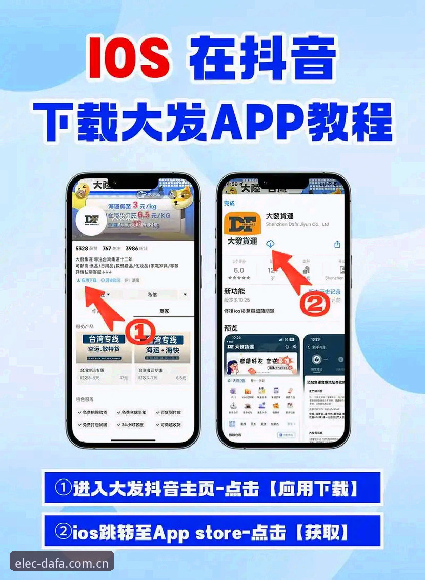 大发电子下载哪个好 大发游戏平台下载安装使用教程:资深用户实测告诉你大发电子下载哪个好