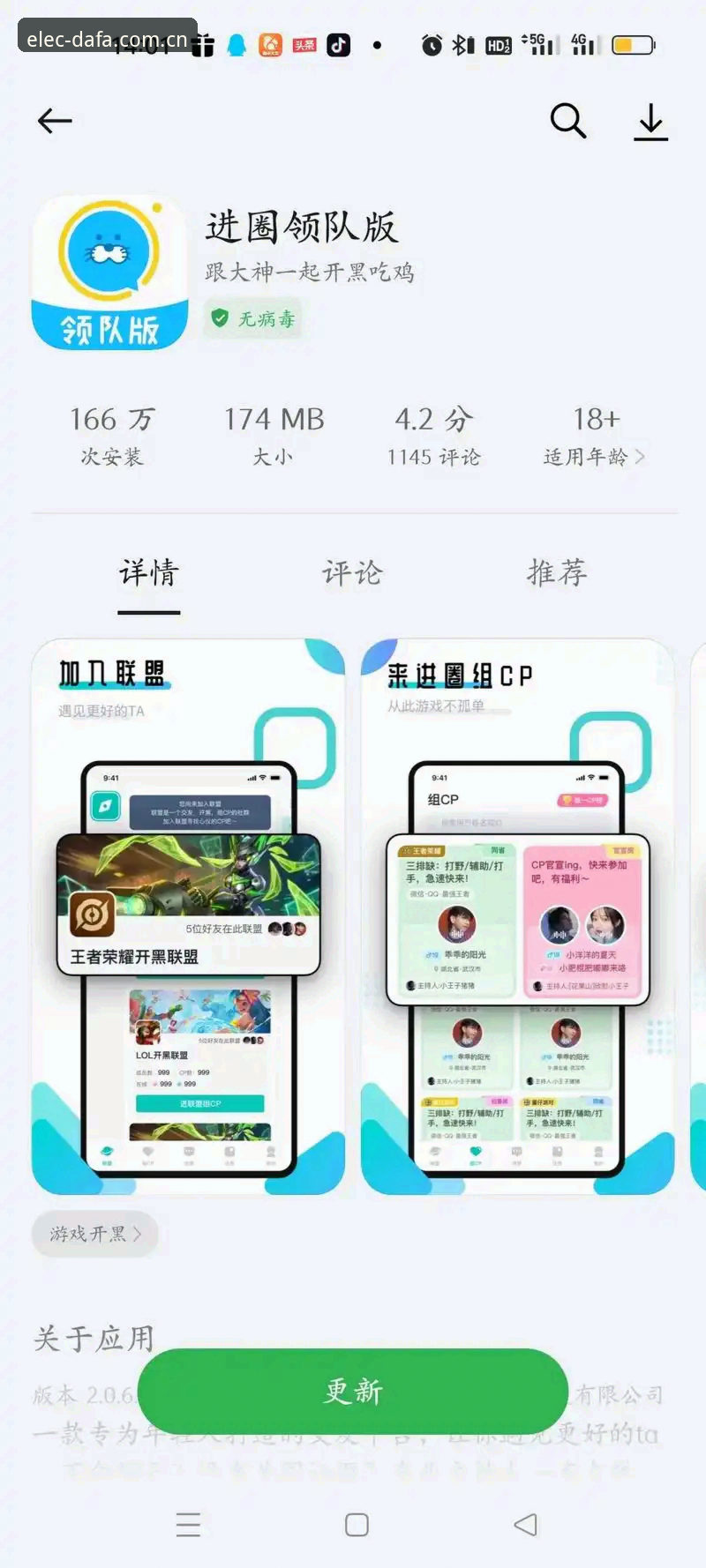 大发电子用户评价哪个好 深度揭秘:大发电子用户评价哪个好?新手真实体验与提现到账全解析