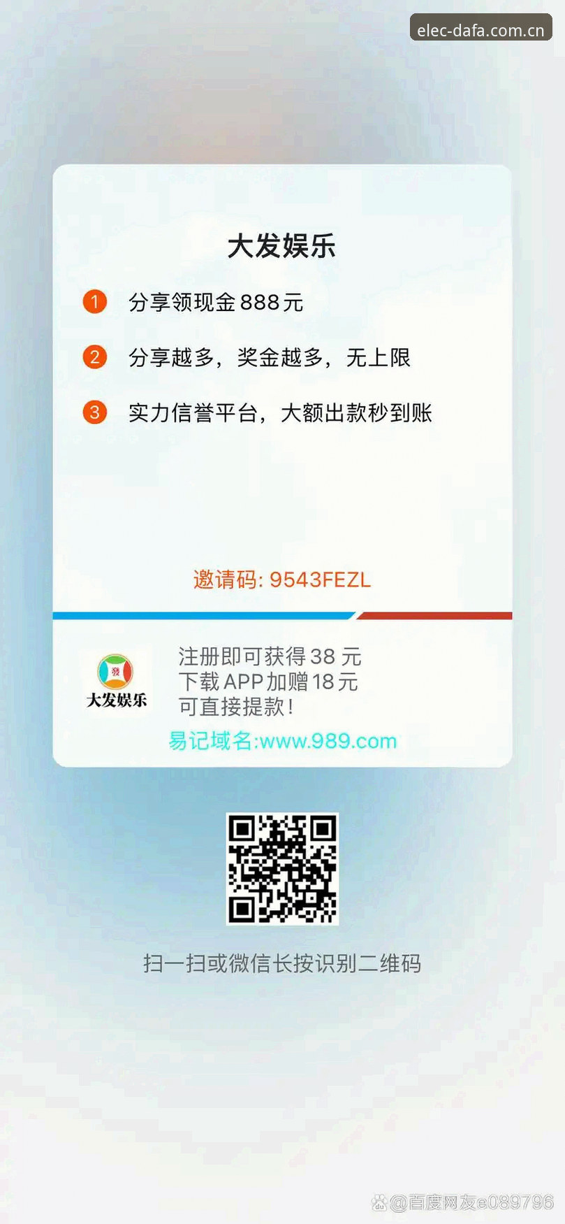 大发电子下载哪个好 大发游戏平台下载安装使用教程:资深用户实测告诉你大发电子下载哪个好