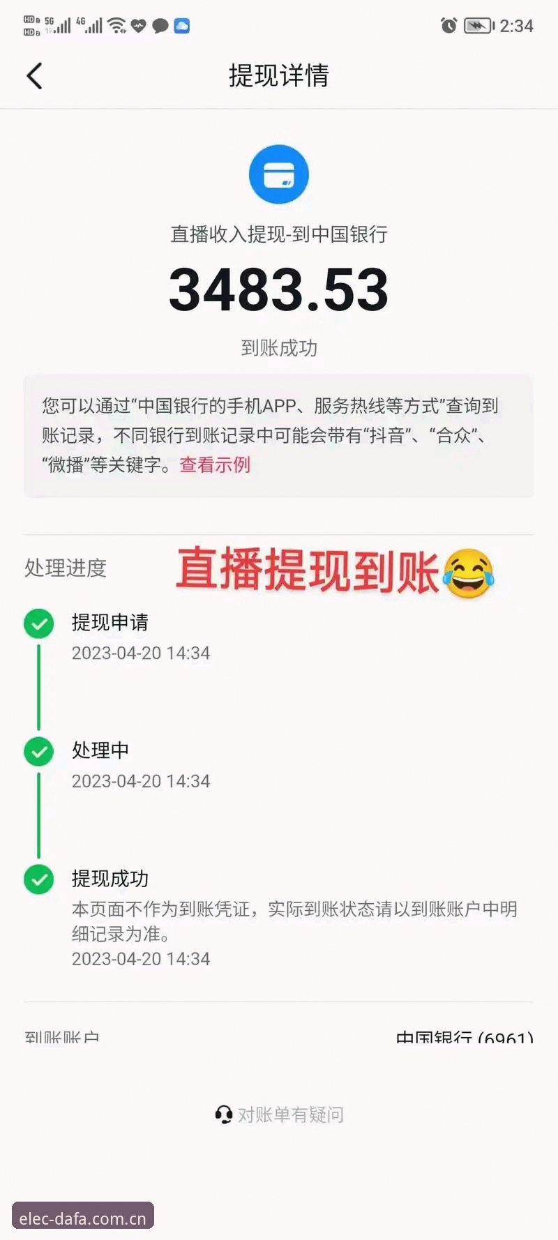 大发电子用户评价哪个好 深度揭秘:大发电子用户评价哪个好?新手真实体验与提现到账全解析