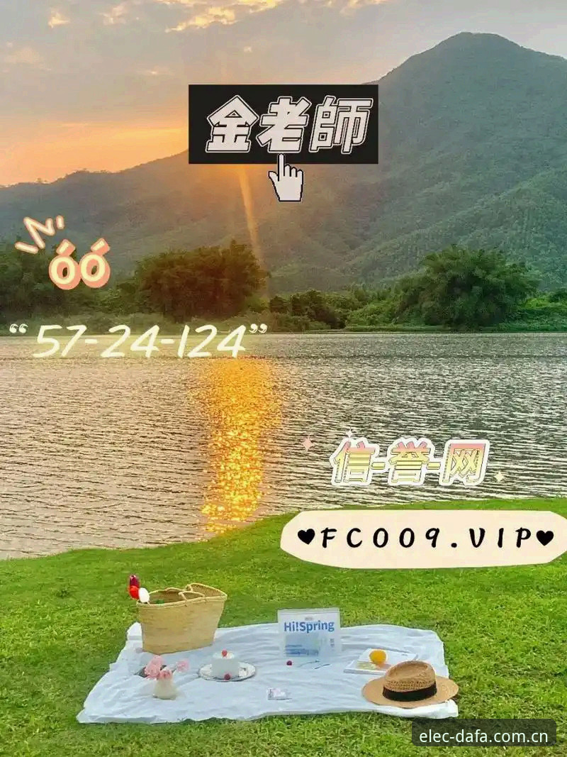 揭秘大发电子信誉：新手必看的平台真实体验与操作全攻略