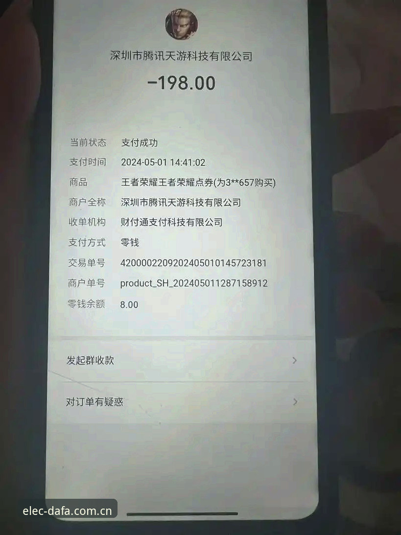 大发游戏平台 vs 大发电子国际版：全面对比分析，哪个更适合你的需求？