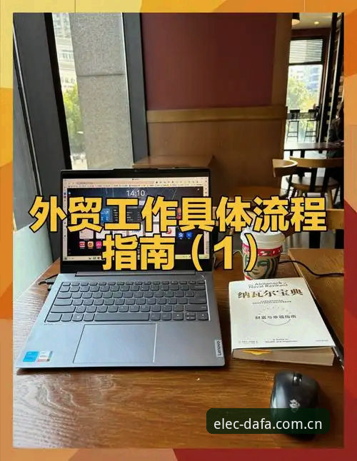 2026大发电子测评 2026大发电子全面评测:新手入门到高手的实战指南