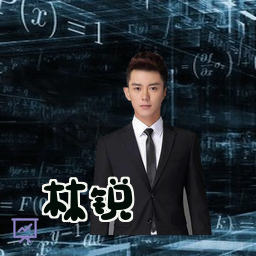 林锐